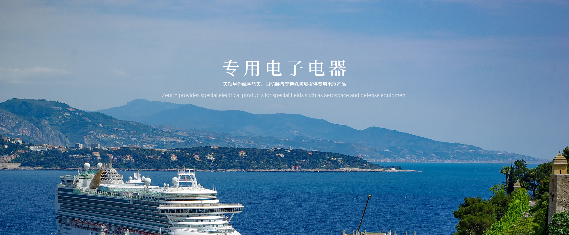 澎龙电池济南峰会获双奖，论道新能源并签多项合作